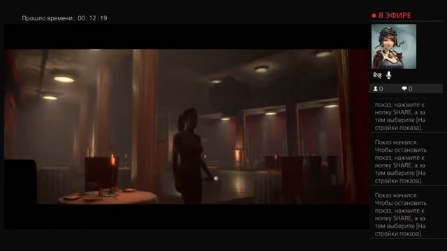 Man of Medan. Корабль -призрак.2 смотреть онлайн