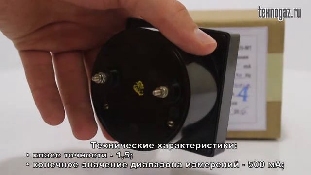 Амперметр Э8035-М1 смотреть онлайн