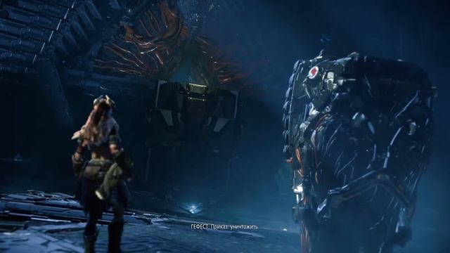 ИГРОФИЛЬМ Horizon запретный запад - НА РУССКОМ (без комментариев) часть 21 смотреть онлайн
