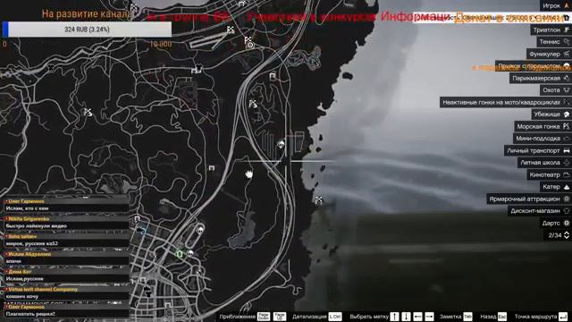 ВВС США (Военные вертолеты) (GTA 5 Mods) смотреть онлайн