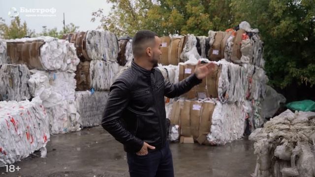 Сдаем пленку. Сколько зарабатывают, сдавая пленку? Бизнес на вторсырье. Деньги из мусора смотреть онлайн
