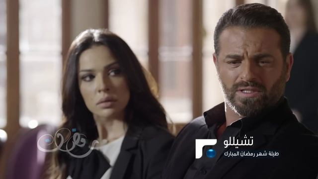 Cello Trailer Future TV смотреть онлайн