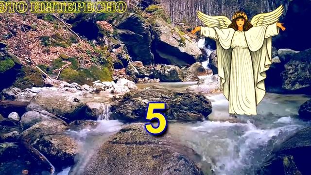 Ангел-Хранитель Твой! Как Расшифровать Знаки,Посланные Ангелом.Как Правильно Просить Ангела о Помощ