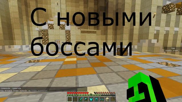 Карта The Infernal Paradise{Рай} minecraft без модов смотреть онлайн