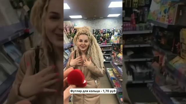 Приехали в "Еврошоп" на Куйбышева смотреть онлайн