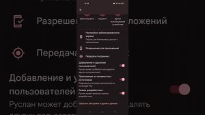 как скачать игру из Гугла хрома если у тебя родительский контроль????