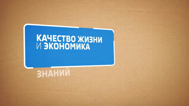 Что такое Открытые данные? смотреть онлайн