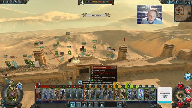 Warhammer Total War 2- летсплей Алариэль - высшие элфы - Алариэль - часть 10 смотреть онлайн