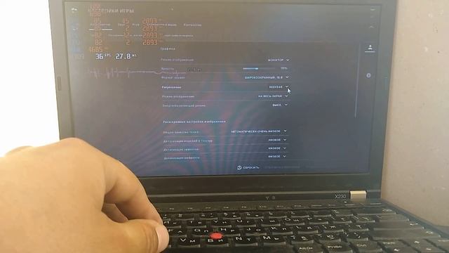 Lenovo ThinkPad X230 Gaming CS GO On Intel Hd 4000