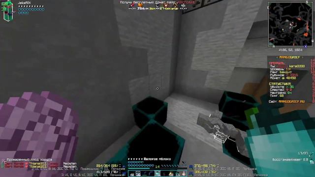 👾 ПВП МОНТАЖ Майнкрафт 👾 | crystal pvp | 👾 смотреть онлайн