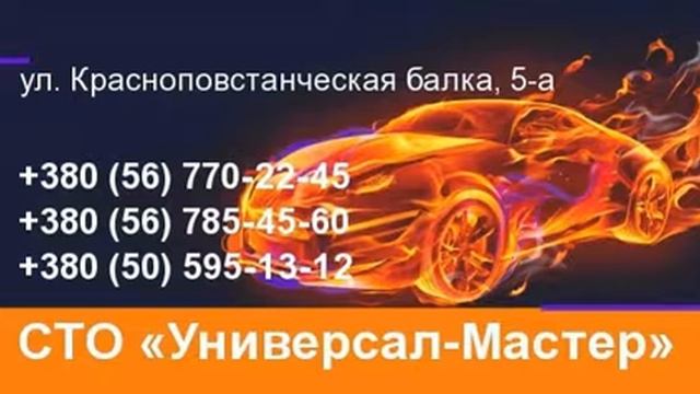 недорогой автосервис реставрация рулевой рейки тормозных суппортов Днепропетровск BrilLion Club смотреть онлайн