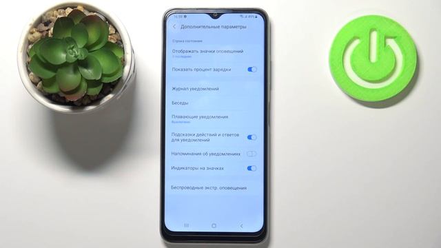 Как настроить уведомления на телефоне Samsung Galaxy M22 / Персонализировать оповещения смотреть онлайн
