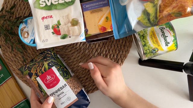 АСМР ЖВАЧКА ЧАВКАНЬЕ | Заказ продуктов в мегамаркет | Обзор покупок | ЖЕВАЧКА ШЁПОТ GUM ASMR смотреть онлайн