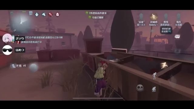 これが！泣き虫元2位の力だぁあああ！！ 【第五人格/Identity V】 смотреть онлайн