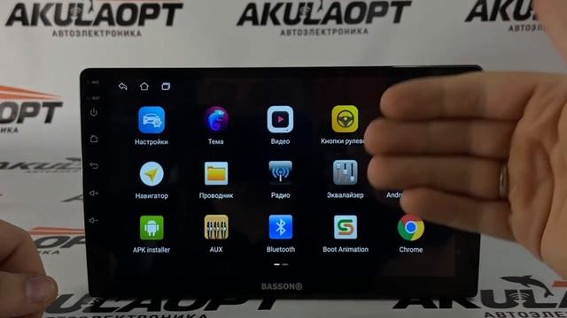 Обзор магнитолы Бассон V3 2+32GB, IPS, assistant смотреть онлайн