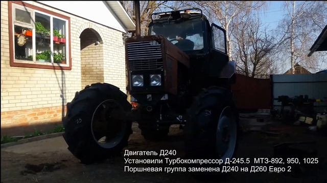 Прокачали МТЗ 80 ( Турбина, Мост, ПОРШНЕВАЯ Д265) смотреть онлайн