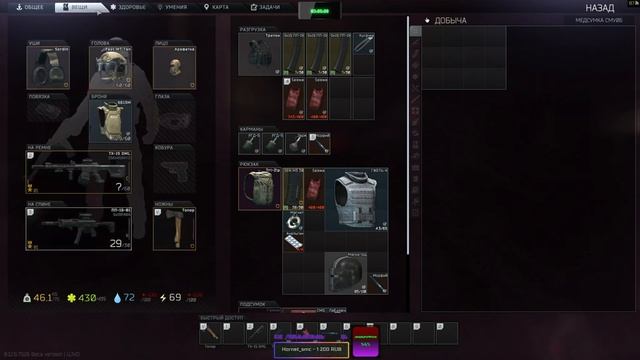 ?Escape from tarkov/Gektor show# 59 - Скоро будем учиться фармить, а пока кв!32-40лвл ??[1440p] смотреть онлайн
