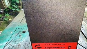 Обзор электро коптильни ТермМикс. Первый опыт копчения