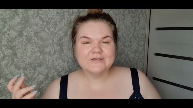 ОБЗОР БЕЛОРУССКОЙ КОСМЕТИКИ / PLUSSIZE