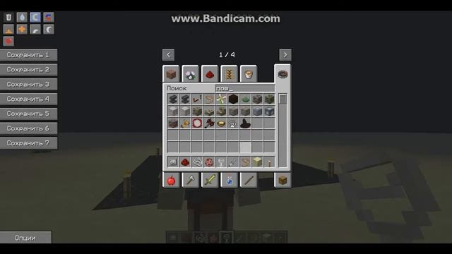 [Witchery] Как стать вампиром #1 смотреть онлайн