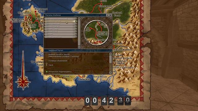 Fable: The Lost Chapters часть 5 Арена (part 5 arena) смотреть онлайн