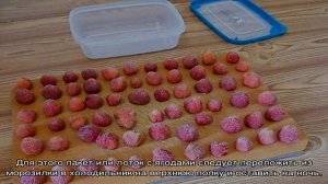 Как правильно разморозить клубнику?