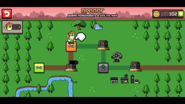 ОБЗОР ИГРЫ Dan the Man крутая пиксельная игра смотреть онлайн