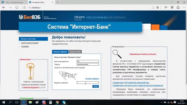 Какие з/п в бизнес-проекте ПРО24. Виктория Прокопенко смотреть онлайн