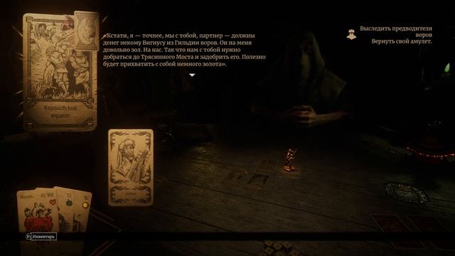 Hand of Fate 2 ★ 1: Шут и Маг смотреть онлайн