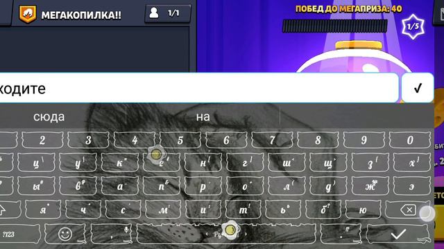 Чтооо? Я создал клан?? *заходите в него* смотреть онлайн