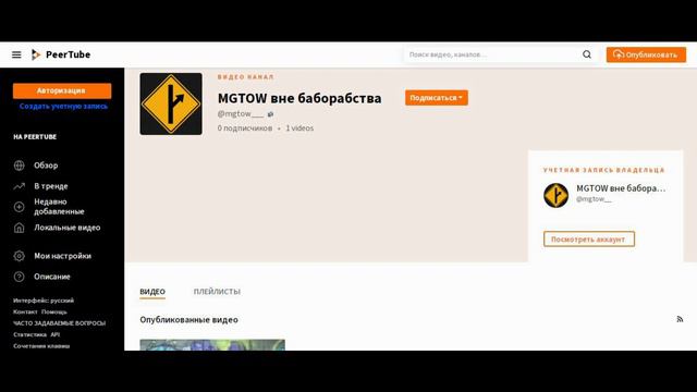 Бэкап запасной канал на peertube - ссылка в закрепленном комментарии каждого видео смотреть онлайн
