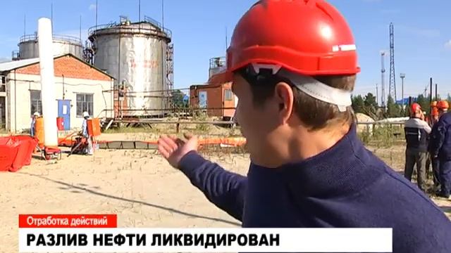 Учения "Ямалкоммунэнерго" смотреть онлайн