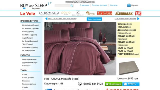 💙💛🇺🇦 Постельное белье – Жаккард сатин — BUY and SLEEP в Украине! | Купить прямо сейчас! смотреть онлайн