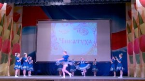 Русский танец "Чибатуха"  младшая группа студии