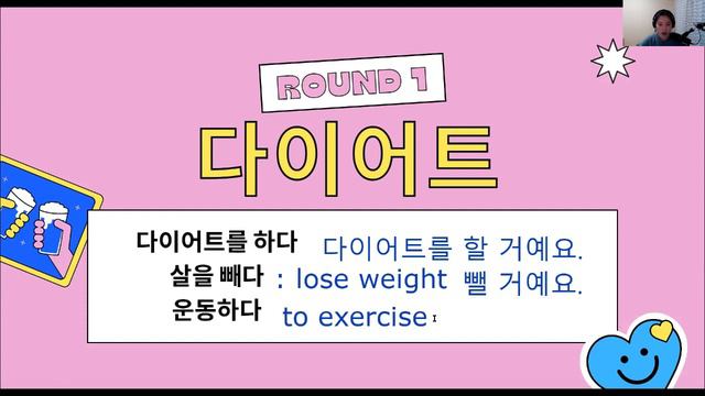 ⭐New year resolution in Korean! ⭐Happy 2021 새해 목표 말하기 feat. Future tense смотреть онлайн
