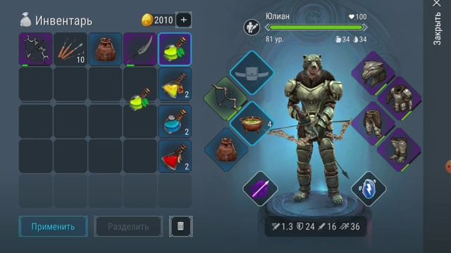 Самые крутые и выгодные обмены за последние два дня (часть 8) в игре Frostborn. смотреть онлайн