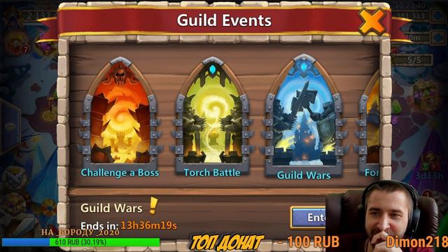 БЕЗ ГРЕЧИ И ТУАЛЕТКИ НЕ ОБОЙТИСЬ \ ПРОХОДИМ БГ CASTLE CLASH смотреть онлайн