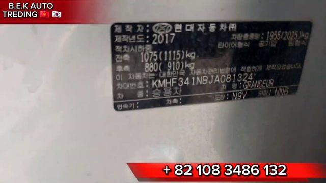 АВТОРЫНОК КОРЕЯ ? СОСТОЯНИЕ ИДЕАЛЬНОЕ HYUNDAI GRANDEUR ТЕЛ:+ 82 108 3486 132 ☎️ Ж: 2017/ V:3,0 смотреть онлайн