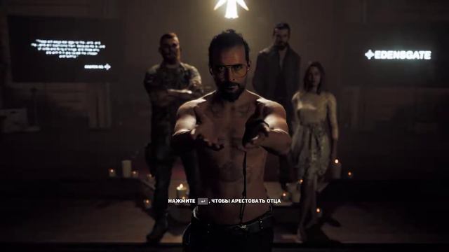 Еще одна концовка игры Far Cry 5.Что если не надевать наручники на Отца ???? смотреть онлайн