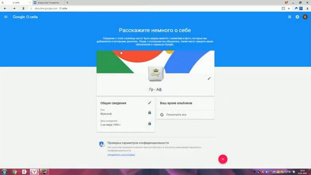 Удалился канал пришлось сделать новый! смотреть онлайн