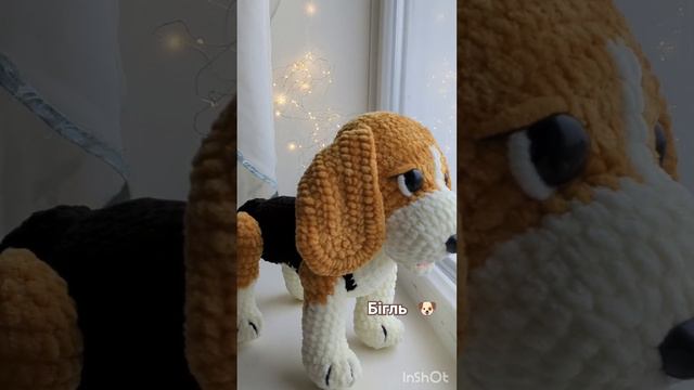 Бігль 🐶 #іграшки #crochet #knitting #ukraine #іграшкигачком #amigurumi #бігль #собака #dog смотреть онлайн