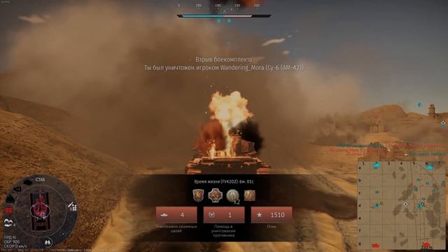 МОМЕНТЫ СО СТРИМОВ #23 | War Thunder | ИНВЕРСИЯ МЫШКИ, ПУЛЬС, ШТУРМОВКА И ДЕМЕНЦИЯ