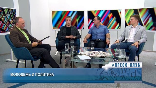 Молодежная столица. Кому она нужна? смотреть онлайн