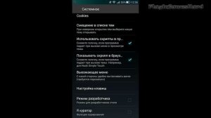 4PDA - Неофициальный клиент.