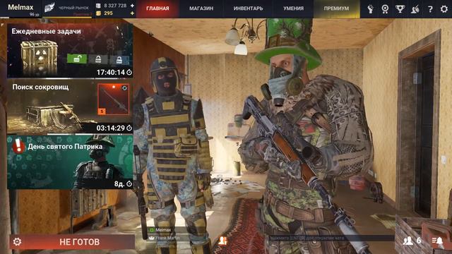 Survarium 0.66 Зелёный фамас и три процентика смотреть онлайн