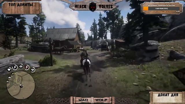 Red Dead Redemtion 2 Глава 3 продолжение.... смотреть онлайн