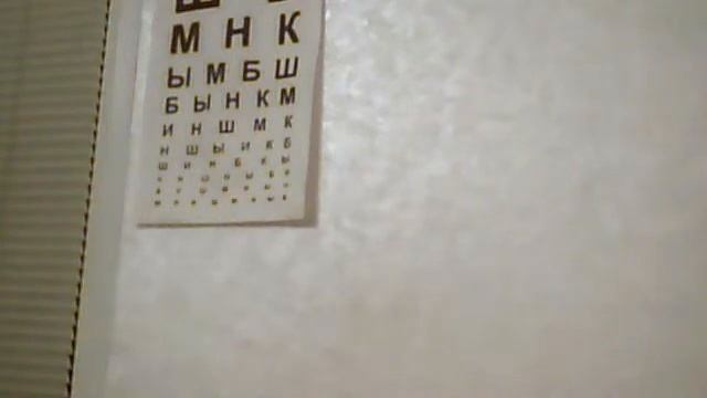 Видео с веб-камеры. Дата: 17 сентября 2013 г., 1:04. смотреть онлайн