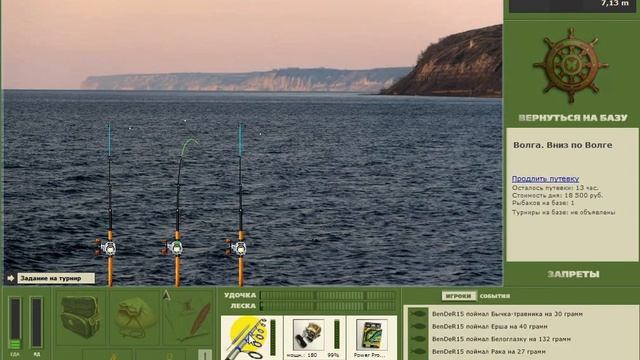 Волга максимальное количество Дневной смотреть онлайн