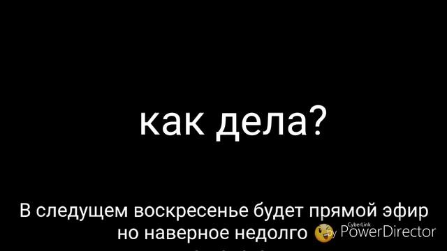 С добрым утром подписчики!!! смотреть онлайн