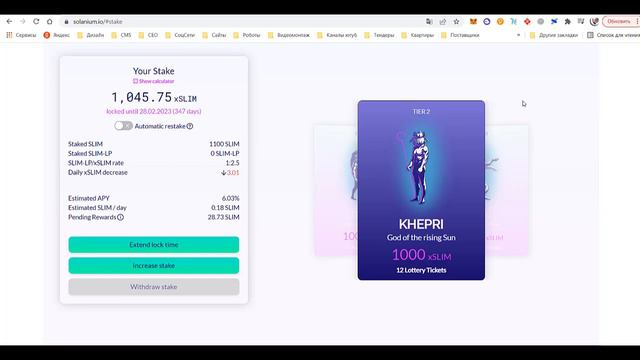 Сравнение проектов #Crodo_io и #Solanium_io 28 марта 2022г. смотреть онлайн